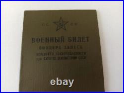 1959 Rare Original Soviet Military ID Of A Reserve Officer Of The Kgb Nkvd Mgb