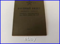 1959 Rare Original Soviet Military ID Of A Reserve Officer Of The Kgb Nkvd Mgb