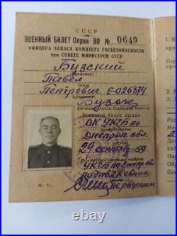 1959 Rare Original Soviet Military ID Of A Reserve Officer Of The Kgb Nkvd Mgb