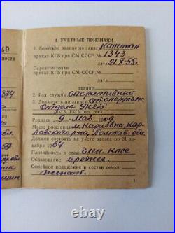 1959 Rare Original Soviet Military ID Of A Reserve Officer Of The Kgb Nkvd Mgb