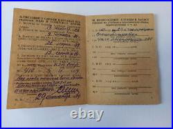 1959 Rare Original Soviet Military ID Of A Reserve Officer Of The Kgb Nkvd Mgb