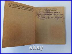 1959 Rare Original Soviet Military ID Of A Reserve Officer Of The Kgb Nkvd Mgb