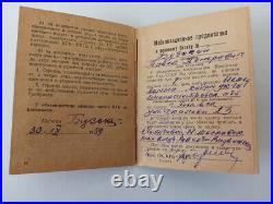 1959 Rare Original Soviet Military ID Of A Reserve Officer Of The Kgb Nkvd Mgb