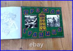 DMB album Soldier of the USSR Army. Pacific Border District of the KGB the USSR