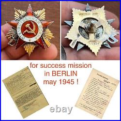 PATRIOTIC WAR ORDER 1st FIRST CLASS GOLD USSR SOVIET UNION RUSSIA MILITARY AWARD