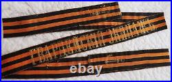 Pre-Revolution Russian Military Elite Guard Hatband Ribbon