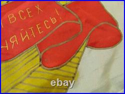 RARE Soviet Naval Flag of USSR DEFENSE MINISTER 1989 Navy SUPER Big 6' x 4' MINT