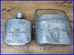 Rare USSR Russian military flask, Afghan war, soldier of the Soviet Army