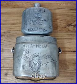 Rare USSR Russian military flask, Afghan war, soldier of the Soviet Army