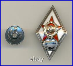 Russian Soviet? 1? Military Academy Graduate Badge