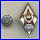 Russian-Soviet-Military-Veterinary-Academy-Graduate-Badge-01-tv
