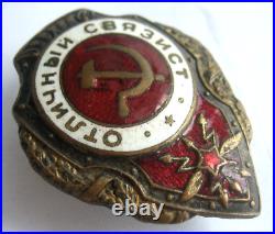 Soviet Army Red Star Badge Excellent Soldier Military Radio Operator RARE