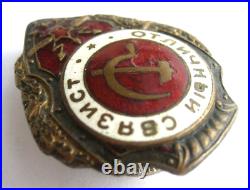 Soviet Army Red Star Badge Excellent Soldier Military Radio Operator RARE