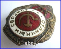 Soviet Army Red Star Badge Excellent Soldier Military Radio Operator RARE