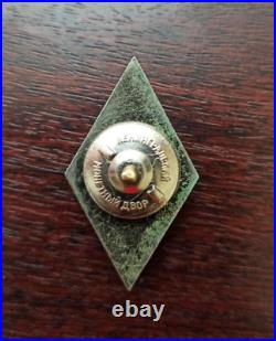 Soviet Military Academy Graduation Badge USSR