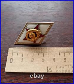 Soviet Military Academy Graduation Badge USSR