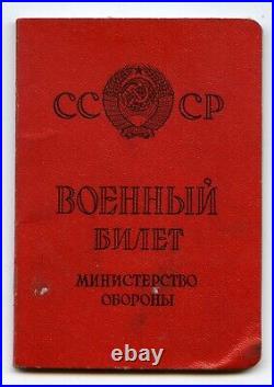 Soviet Military Ticket ID for Spanish Soldier Niños de Rusia Spanish Civil War