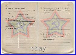 Soviet Military Ticket ID for Spanish Soldier Niños de Rusia Spanish Civil War