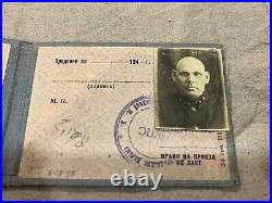 Soviet RED ARMY WWII Document Officer's ID-Card for Military