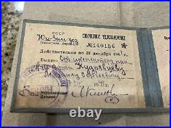 Soviet RED ARMY WWII Document Officer's ID-Card for Military