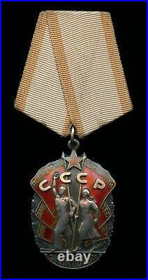 Soviet Russian Medal Order of the Badge of Honor MILITARY AWARDING 1973