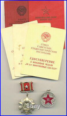 Soviet Russian USSR Medal Distinguished Military Service Distinction Set