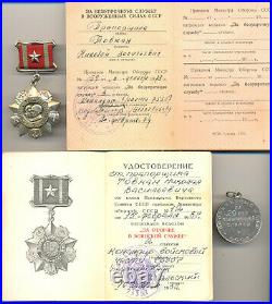 Soviet Russian USSR Medal Distinguished Military Service Distinction Set