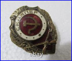 Soviet WW2 SNIPER BADGE Russian Combat Medal Red Army Excellent Marksman