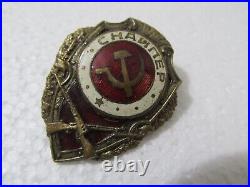 Soviet WW2 SNIPER BADGE Russian Combat Medal Red Army Excellent Marksman