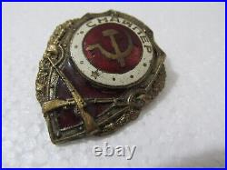 Soviet WW2 SNIPER BADGE Russian Combat Medal Red Army Excellent Marksman