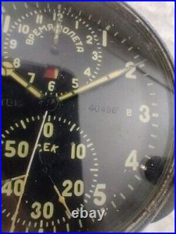 Soviet military Aviation clock AChS-1 USSR Air Force