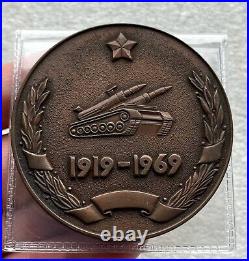 USSR Russia 1969 Bronze Military Medal Token Missile Rocket 60mm 116g