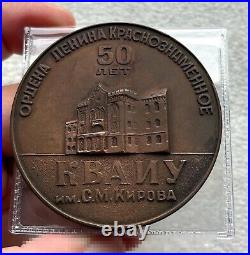 USSR Russia 1969 Bronze Military Medal Token Missile Rocket 60mm 116g