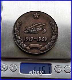 USSR Russia 1969 Bronze Military Medal Token Missile Rocket 60mm 116g