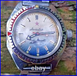 VOSTOK AMPHIBIA watch History of Ukraine 2022 Military watch Vostok from Ukrain