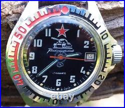 VOSTOK TANK watch History of Ukraine 2022- Military watch Vostok from Ukraine