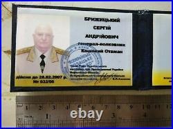 Vintage Military ID 2007 Badge Identification Colonel General Hero USSR Ukraine