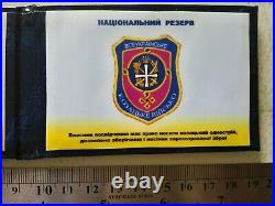 Vintage Military ID 2007 Badge Identification Colonel General Hero USSR Ukraine