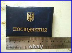 Vintage Military ID 2007 Badge Identification Colonel General Hero USSR Ukraine