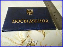 Vintage Military ID 2007 Badge Identification Colonel General Hero USSR Ukraine