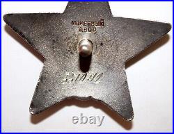 Vintage Original Soviet USSR Order Of Red Star 1950s Silver & Baked Enamel #192