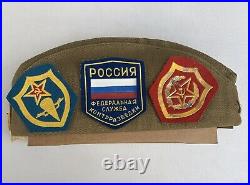 Vintage Soviet Union USSR Russian Military Hat Cap Pins Patches, P-57