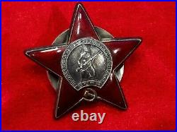 WW2 WWII Russia Soviet Russian Army Military Order of the Red Star 1944 #3447677